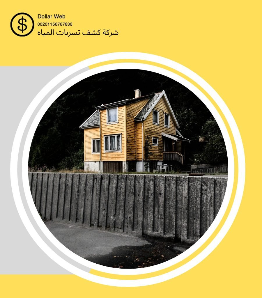 كشف تسربات البساتين