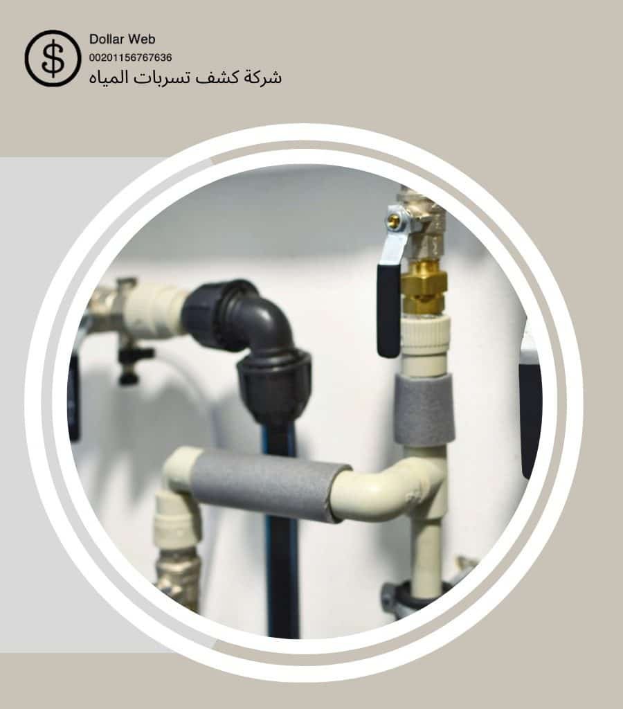 كشف تسربات المروة جدة